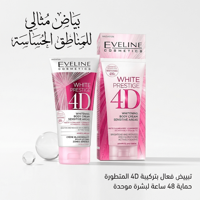 Eveline White Prestige Sensitive Area Whitening Cream - Jamaly