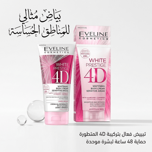 Eveline White Prestige Sensitive Area Whitening Cream - Jamaly