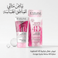 Eveline White Prestige Sensitive Area Whitening Cream - Jamaly