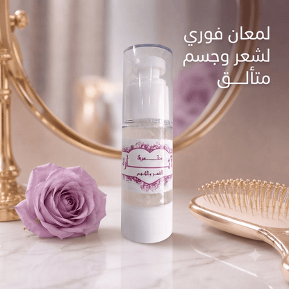 Exciting hair and body perfume - Jamaly