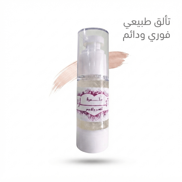 Exciting hair and body perfume - Jamaly