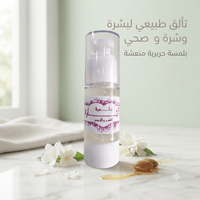 Exciting hair and body perfume - Jamaly