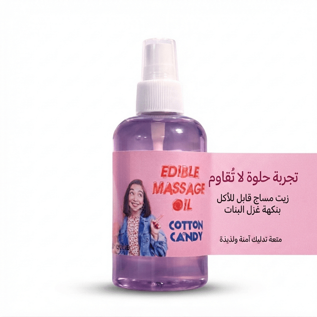 flavored massage oil - Jamaly