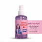 flavored massage oil - Jamaly