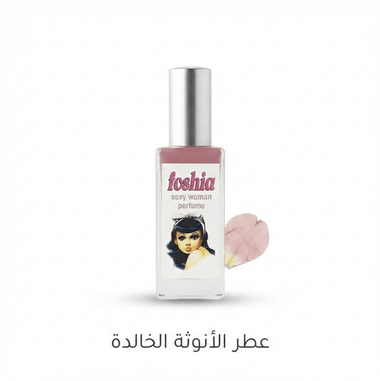 Fuchsia Sexy Woman perfume - Jamaly