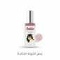 Fuchsia Sexy Woman perfume - Jamaly