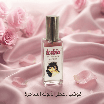 Fuchsia Sexy Woman perfume - Jamaly