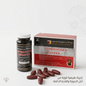 German Shepherd Capsules - Jamaly