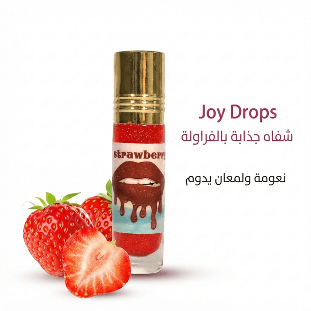 Glitter Leprole - Jamaly