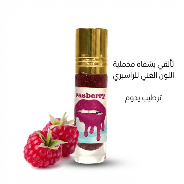 Glitter Leprole - Jamaly