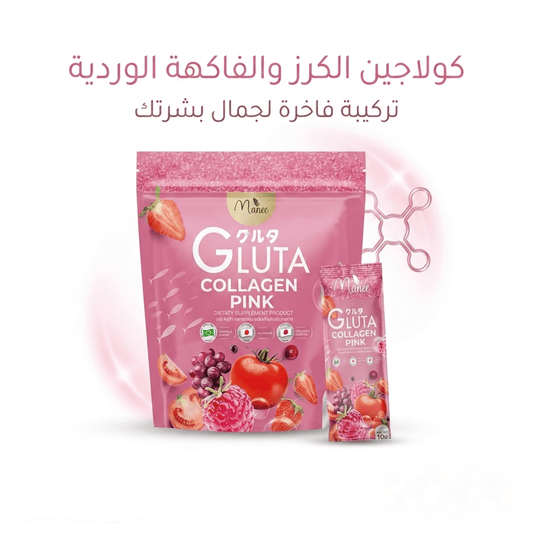 GLUTA COLLAGEN PINK - Jamaly