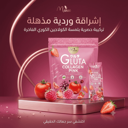 GLUTA COLLAGEN PINK - Jamaly