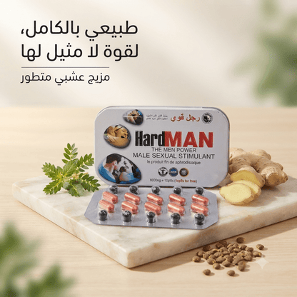 Hard Man Male Sexual Stimulant 8800mg - Jamaly