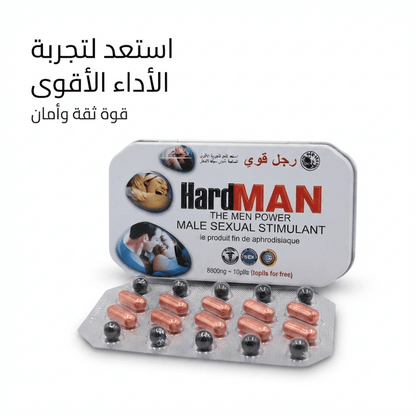 Hard Man Male Sexual Stimulant 8800mg - Jamaly