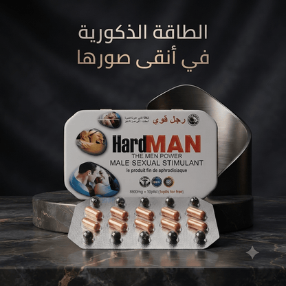 Hard Man Male Sexual Stimulant 8800mg - Jamaly