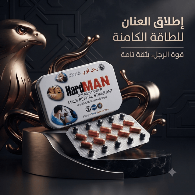 Hard Man Male Sexual Stimulant 8800mg - Jamaly