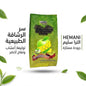 HEMANI Ultra Slim Green Tea With Green Apple - Jamaly
