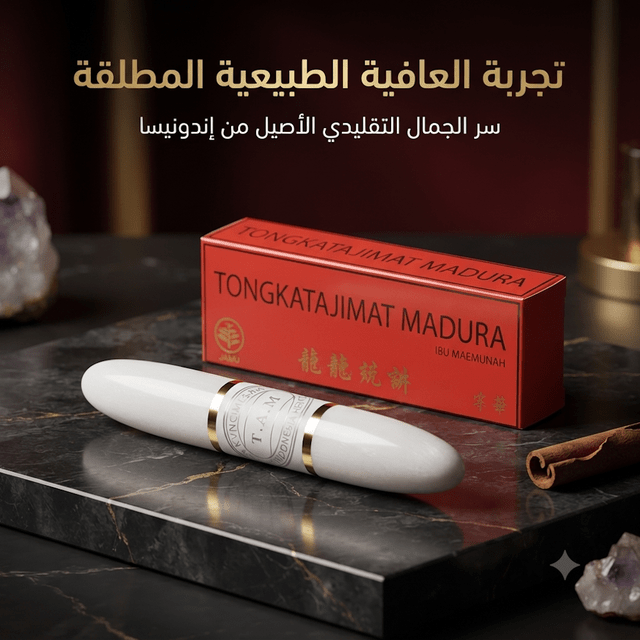 Indonesian Madura finger for tightening - Jamaly