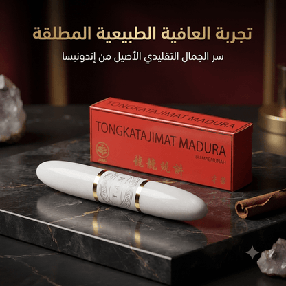 Indonesian Madura finger for tightening - Jamaly