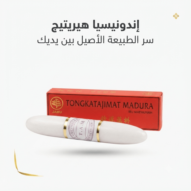 Indonesian Madura finger for tightening - Jamaly