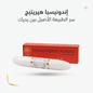 Indonesian Madura finger for tightening - Jamaly