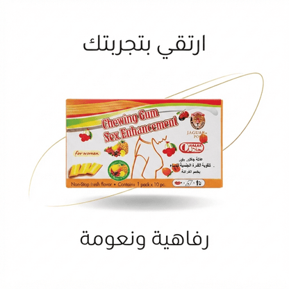 Jaguar Power Chewing Gum Sex Enhancement for Women - Jamaly