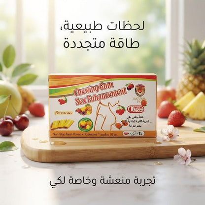 Jaguar Power Chewing Gum Sex Enhancement for Women - Jamaly