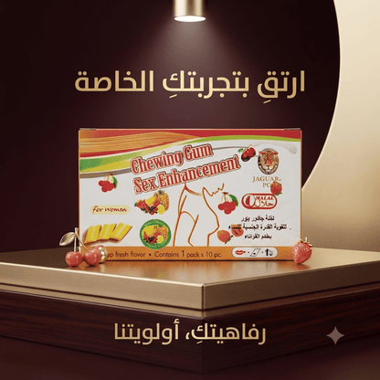 Jaguar Power Chewing Gum Sex Enhancement for Women - Jamaly