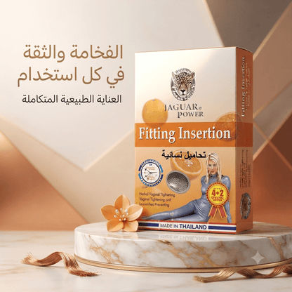 Jaguar Power Fitting Insertion - Jamaly