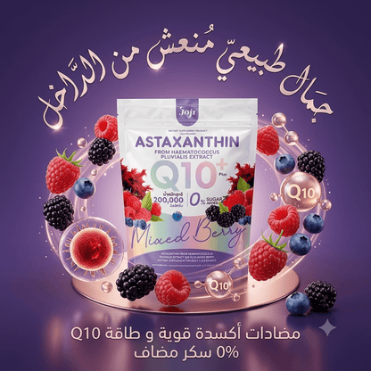 Joji ASTAXANTHIN Q10 - Jamaly