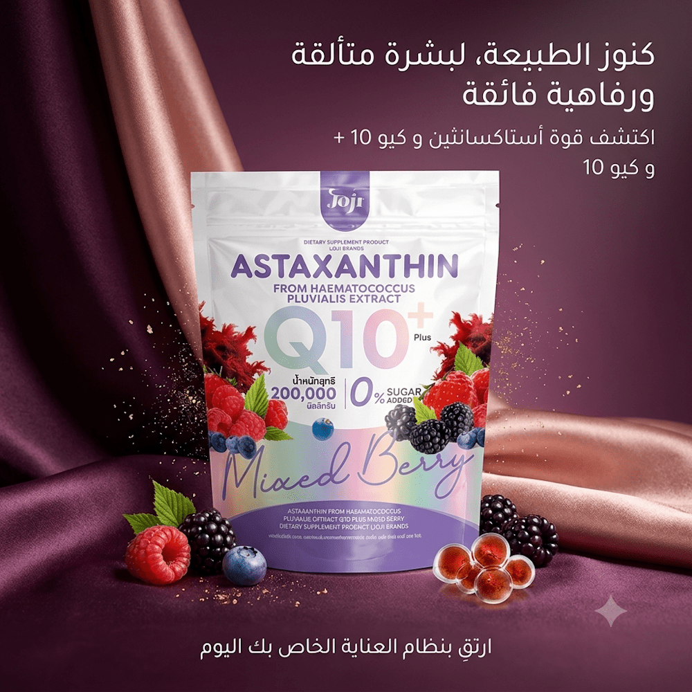 Joji ASTAXANTHIN Q10 - Jamaly