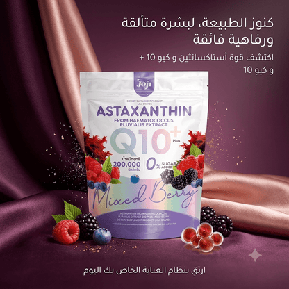 Joji ASTAXANTHIN Q10 - Jamaly