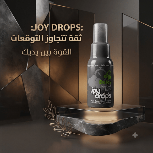 Joy Drops Delay Spray - Jamaly