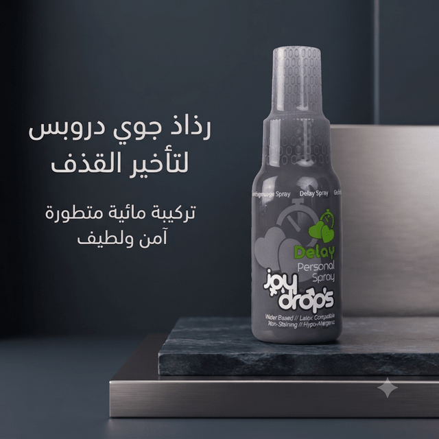 Joy Drops Delay Spray - Jamaly