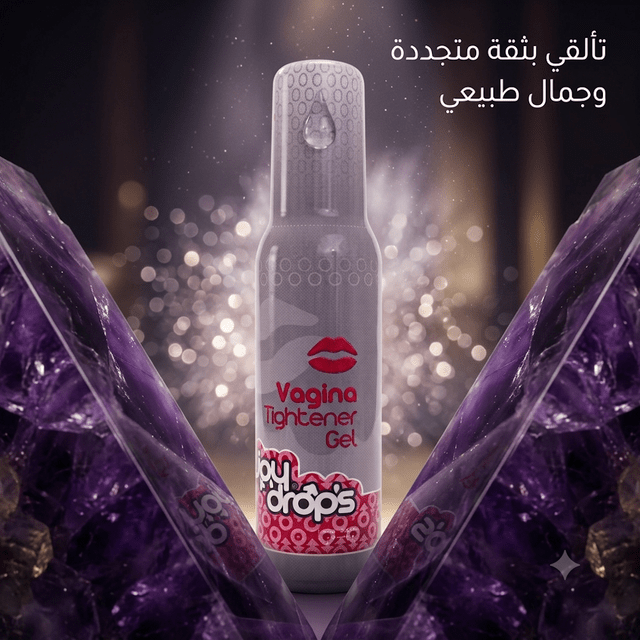 Joy Drops Feminine Firming and Tightening Gel - Jamaly