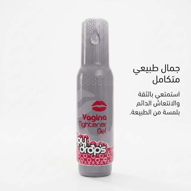 Joy Drops Feminine Firming and Tightening Gel - Jamaly
