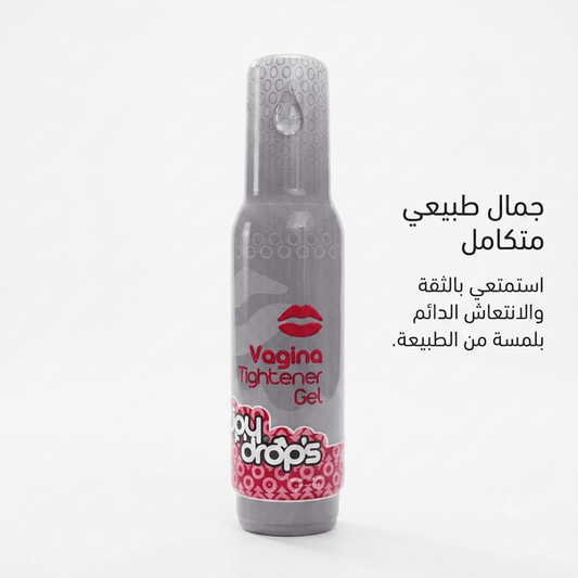 Joy Drops Feminine Firming and Tightening Gel - Jamaly