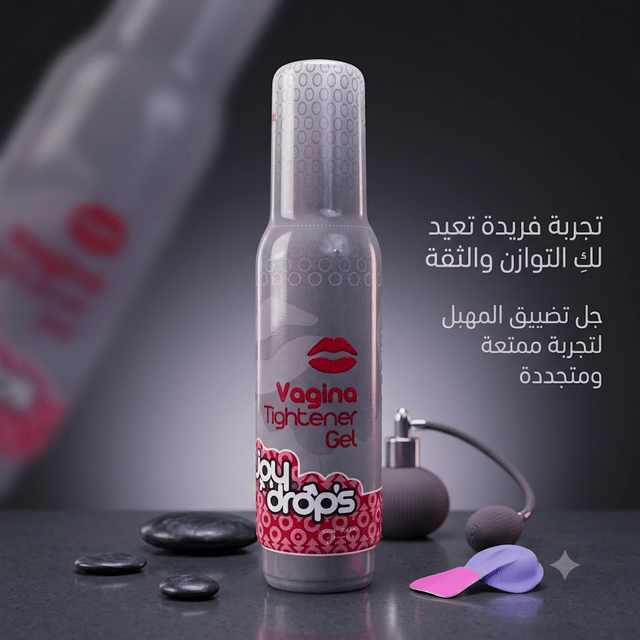 Joy Drops Feminine Firming and Tightening Gel - Jamaly