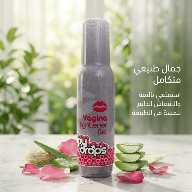Joy Drops Feminine Firming and Tightening Gel - Jamaly