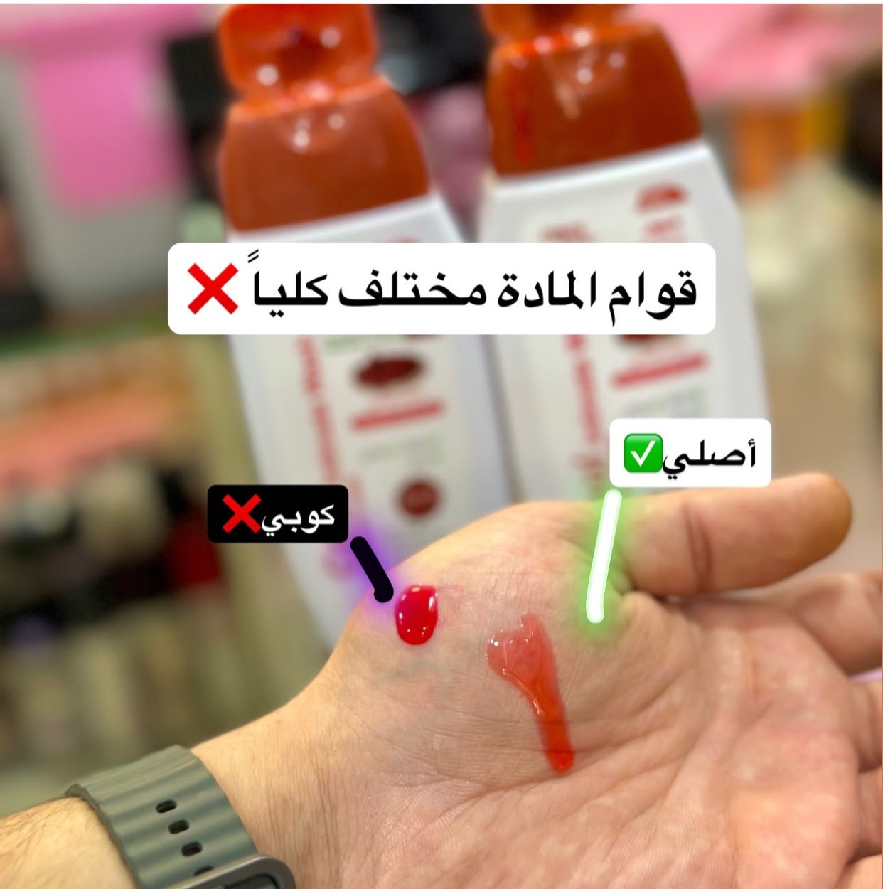 Covix Care Cool Intimate Wash Everyday Care Moroccan Formula Aker Fassi - AsrarHawa