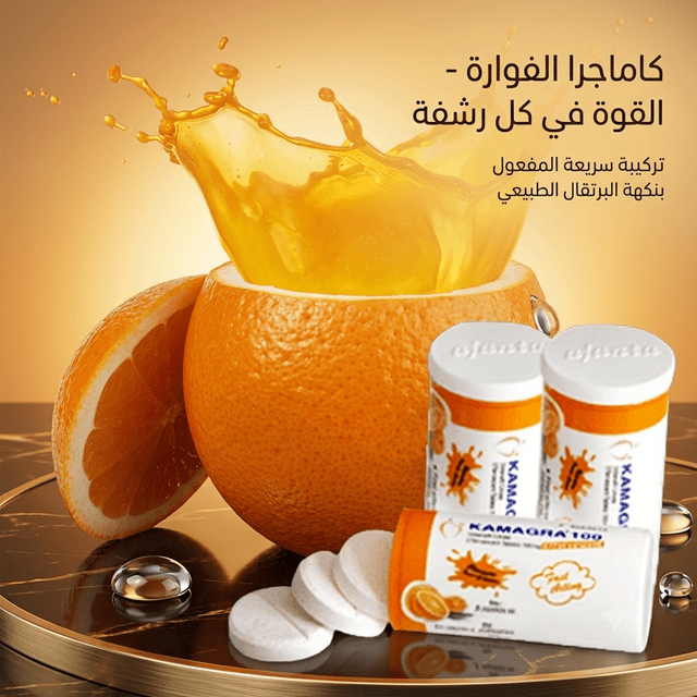 Kamagra effervescent tablets - Jamaly