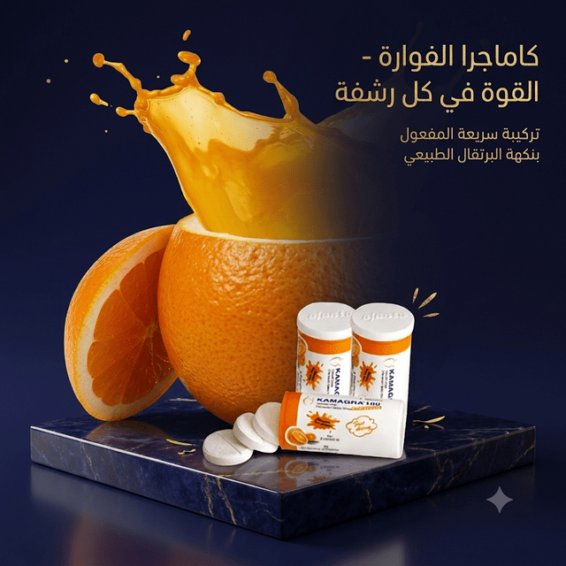 Kamagra effervescent tablets - Jamaly