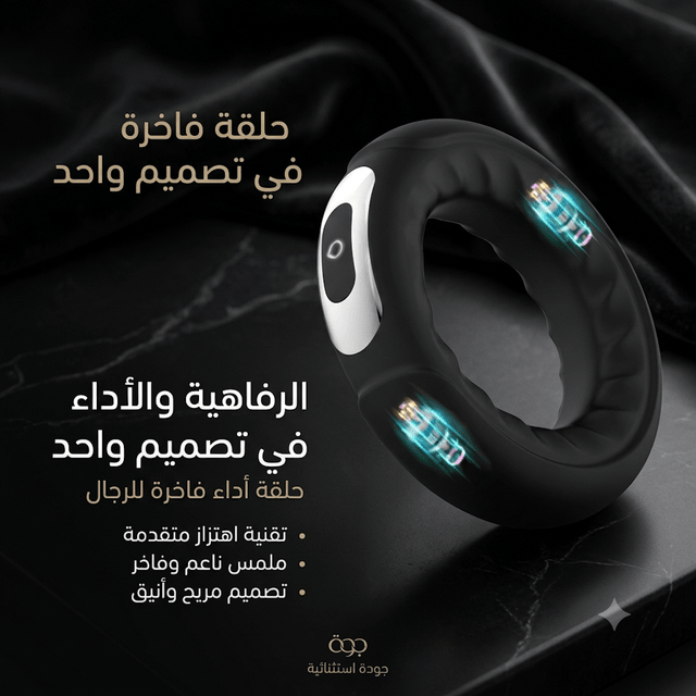 LED vibrating cock ring - Jamaly