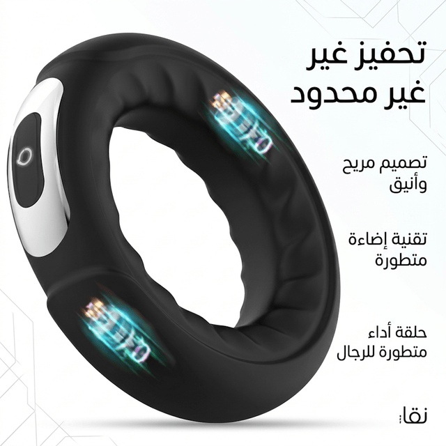 LED vibrating cock ring - Jamaly