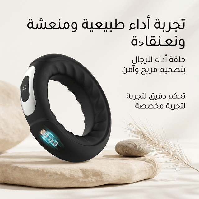 LED vibrating cock ring - Jamaly
