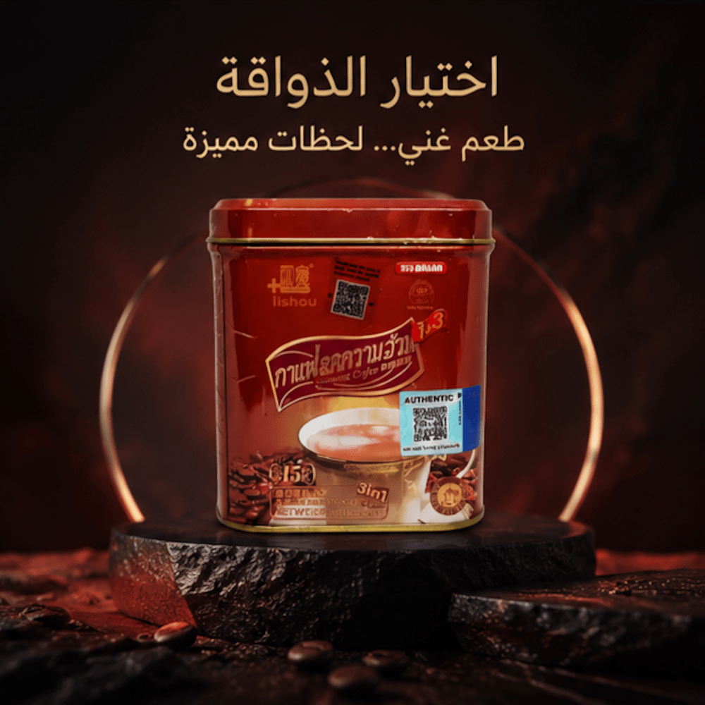 Lishou 3 in 1 Slimming Coffee - Jamaly