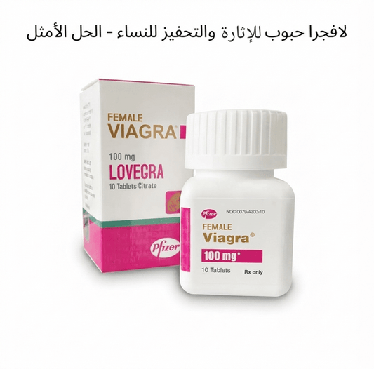 Lovegra 100 mg Female Viagra Tablets - Jamaly