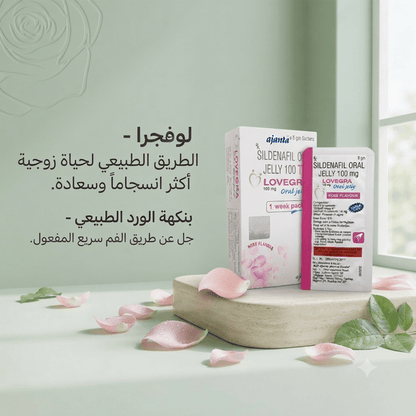 Lovegra Feminine Gel, Rose Flavor, Single Packet - Jamaly