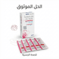 Lovegra Feminine Gel with Rose Flavor - Jamaly