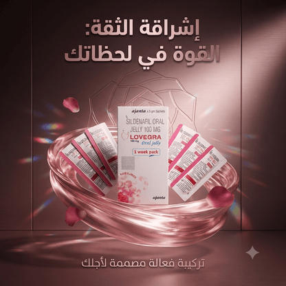 Lovegra Feminine Gel with Rose Flavor - Jamaly